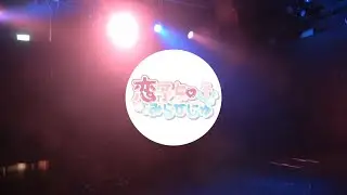 横浜市立大学 恋予知♡みらーじゅ　ときめく船旅へご招待⚓️⛴　20250225