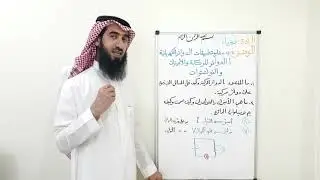 دوائر التوالي والتوزاي الكهربائية | تطبيقات الدوائر الكهربائية : الدوائر المركبة