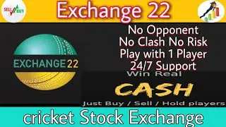 Exchange 22 | Exchange 22 How to play | How to play exchange 22 app | Buy or Sell in exchange 22 app