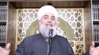 خطبة الجمعة رقم/251/عن التزكية في القرآن ألقاها الشيخ محمد الفاتح في مركز الفاتح للقرآن الكريم