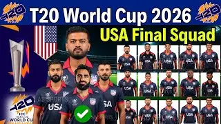 ICC T20 World Cup 2026 |Team USA Final Squad | USA 15 Members Squad For T20 World Cup 2026