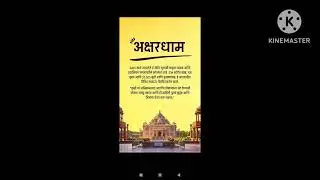 रोचक मंदीरांची माहीती #gk #maharashtra #gkinmarathi #mpsc #temple