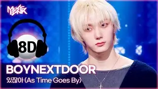 [🔊8D Bank] BOYNEXTDOOR (보이넥스트도어) - As Time Goes By | KBS WORLD TV 251024