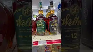 3 бутылки WELLER 12 на полке!!!