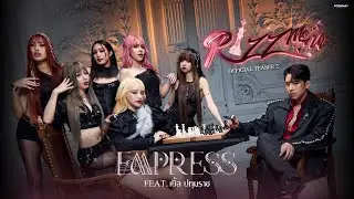 EMPRESS feat. เบิ้ล ปทุมราช – RIZZ ME UP [Teaser 2]