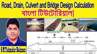Road, Drain, Culvert & Bridge Design Calculation Tutorial - 3C Training BD
