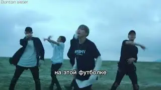 BTS-SAVE ME стёб саб