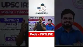 UPSC CSE 2022 Results Out | Highest Ranks at Study IQ IAS #UPSC #IAS #CSE #IPS
