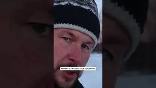 Зимние путешествия отличаются неожиданными спецэффектами, например такими