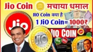 Jio Coin Best News | Jio Coin Today Update | Jio Coin Latest update | Jio Coin Listing