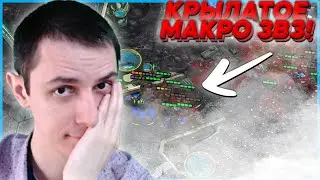 ZvZ КРЫЛААААТЫЕ КАЧЕЛИ Битва ЗвЗМанов Starcraft 2