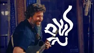 Lishmoah (“Listen to the Song and Prayer”) - Joey Weisenberg
