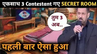 Bigg Boss 19 : 3 contestants reached 