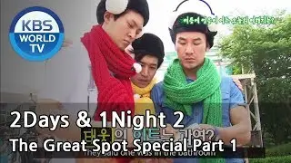 2 Days & 1 Night - The Great Spot Special Part.1 (2013.07.21)