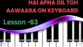 Hai Apna Dil Toh Awaara | Keyboard Tutorial in F Major | Sai Blessed Music School 🎹✨ |#sbms_official