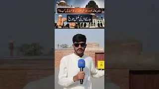 Historical Place of Multan | Documentary of Qasim Fort Multan - Sufian Ali | AAM Travel #qasimfort