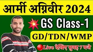 Army Agniveer 2024 | Army Agniveer Gs Live Class 1 | Army Gd Gs 2024 | Army Agniveer Science 2024