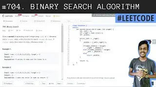LeetCode #704 | BINARY SEARCH | BINARY SEARCH ALGORITHM | SEARCH ALGORITHM | LeetCode Promblem |