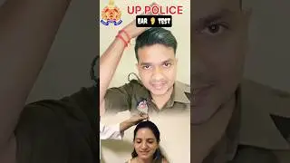 Ear 👂 Test Police✅ UP Police कान की medical कैसे होगा🫣 | Upp medical test 2025 #uppolicemedical