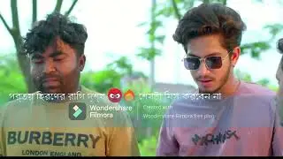 আপনার যে ছাগ্লা দারি #part2 #pottytrain   #banglanatok #edit #shorts #gtventertainment #samimhasan