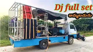 9182088544 dj owner number,dj set sale,dj with DCM and jenerator sale,#second hand DJ ,#dj Telugu