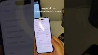 Трансформер #iPhone 14 Pro для США переделанный под 2 нано сим. #apple #iphone14pro #восстановление