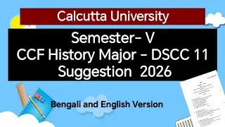 Calcutta University History Major Suggestion Semester V 2026, DSCC 11
