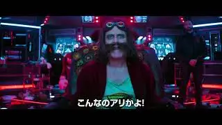12/27(金)公開 『ソニック&times;シャドウ TOKYO MISSION』4DX映像