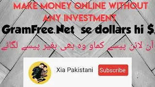 How to Use #GramFree.Net | #OnlineEarning | #FreeMoneyWithout Investment