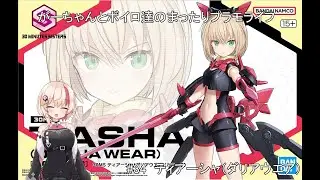 【#34】契約の決め手はメロンパンと３０MSティアーシャ（ダリアウエア）編【がーちゃんとボイロ達のまったりプラモライフ2025】