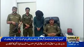 Great operation of Gujarat police station Kanja. The criminal arrested in the murder