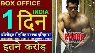 Radhe Box Office Collection | Salman Khan vs Akshay Kumar, Radhe Full Movie