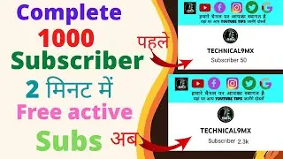 Subscriber kaise badhaye 2022 || youtube subscriber kaise badhaye 2022