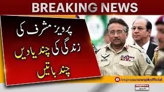 Few Memories Of Pervez Musharraf's Life - Express News - 5th February 2023