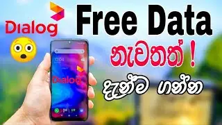 Free Data Gamu Dialog Walta App Ahkin