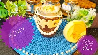    🔥أخيرا🍫هوت شوكليت صحي بدون سكر طعمه روعه وضميرك مرتاح ☕️ الدايت' السحري 🍫 قوام كريمي 💯