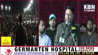 AIMIM Barrister Asaduddin Owaisi Addresses Grand Public Meeting in Nirmal