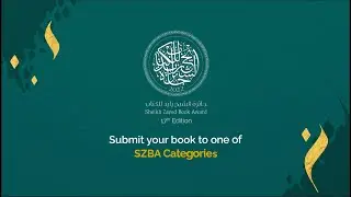 Sheikh Zayed Book Award Categories