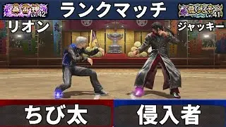VF5 REVO - Лион (Chibita) против Джеки (Shinnyusha) | Рейтинговый сет
