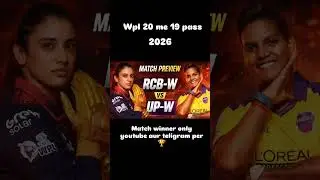 Wpl rcbw vs up w full fix match 🏆 #trending #todaycricketmatch #cricket #crickettraining #rcbwvsupw