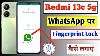 redmi 13c 5g WhatsApp fingerprint lock setting | how to set WhatsApp fingerprint lock redmi 13c 5g