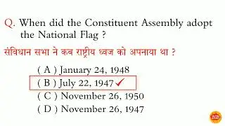When did Jawahar Lal Nehru move the historic &lsquo;Objective Resolution&rsquo; in the Constituent Assembly ?