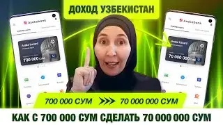 Самая прибыльная стратегия для инвестирования! Мультистратегия