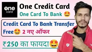 One Card Credit Card To Bank Transfer Free | Credit Card To Bank Account Money Transfer Free