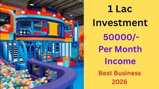 1 लाख से शुरू करें Kids Play Area Business | हर महीने ₹50,000 की कमाई | Small Business Idea 2026