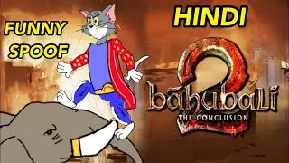Bahubali 2 funny spoof  hindi || new video || Tom version