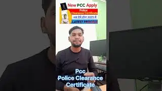PCC Apply Online Kaise Kare ✅ 2025# PCC Police Clearance Certificate 2025