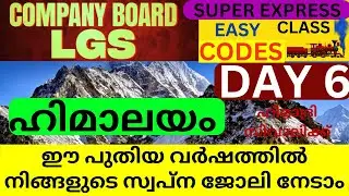 KERALA PSC  COMPANY BOARD LGS FREE COURSE STARTED DAY6 PSC  REPEATED GEOGRAPHY HIMALAYAM HIMADRI
