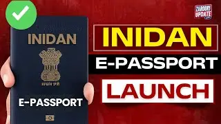 INDIAN E-PASSPORT LAUNCH #epassport #indianeconomy #airways 