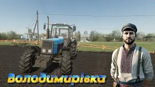 СТАВ МАЙЖЕ МІЛЬЙОНЕРОМ ЗА ОДИН ДЕНЬ 💸 Володимирівка та FS 22 частина 47